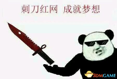 CSGO里龙狙最贵？前三都排不上！前三名能买一套房