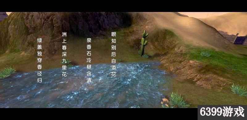 卧虎藏龙2古楼兰游记成就攻略 卧虎藏龙2古楼兰游记成就怎么达成