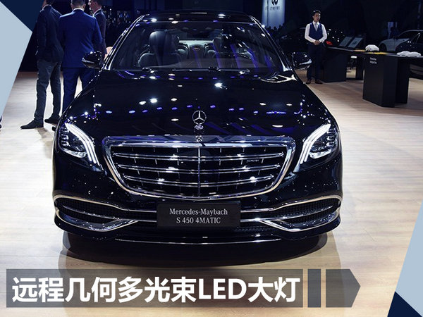 新一代迈巴赫S450官方配置曝光 预售155万元