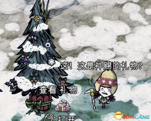 饥荒圣诞节有什么用 饥荒圣诞节特殊事件解析