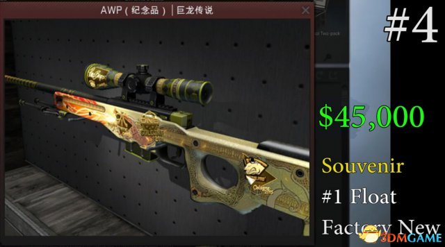 CSGO里龙狙最贵？前三都排不上！前三名能买一套房