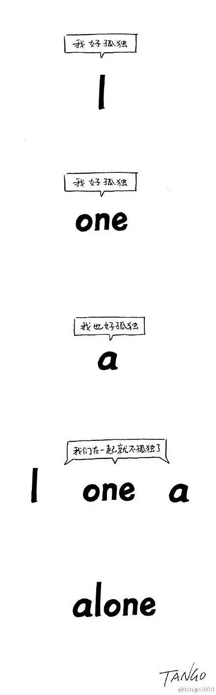 坚持2000天，他只用1支画笔，就让75万人在夜晚又哭又笑