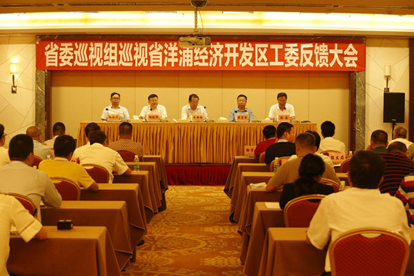 廖光普简历海南省委第六检查组省杨浦工委少数干部挥霍无度