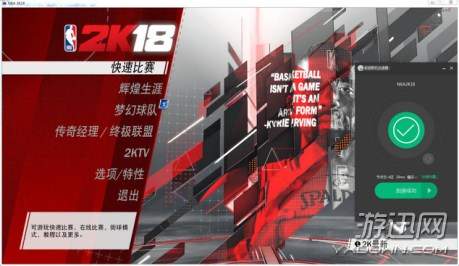 nba2k22手游为什么无法联机(解决NBA2K18连接不上服务器问题奇游加速器联机宝一起用)