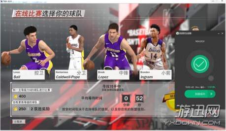 nba2k22手游为什么无法联机(解决NBA2K18连接不上服务器问题奇游加速器联机宝一起用)