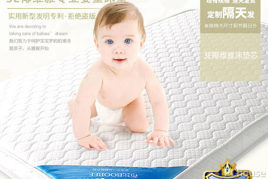 婴儿买什么床垫好 婴儿床垫新品报价