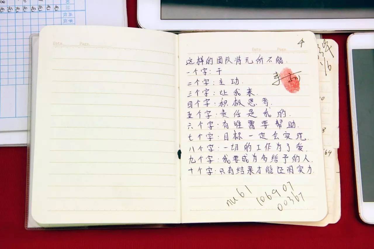 中央操盘？“国家秘密政策”？揭秘“1040阳光工程”传销骗局
