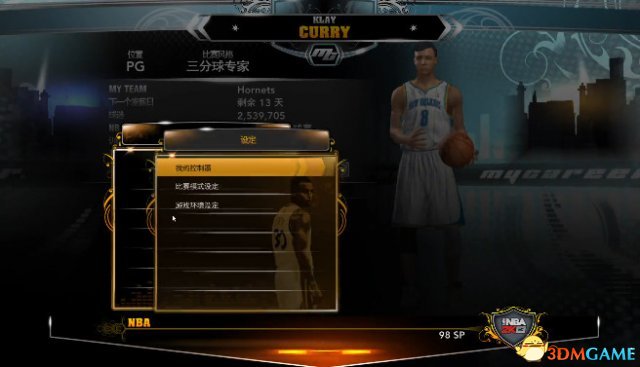 nba2K为什么一直进不去(NBA2K18登录失败怎么办 2K18登录失败问题解决方法)