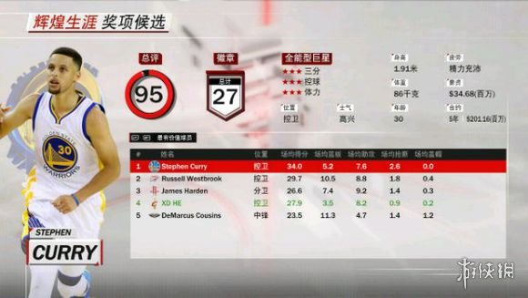 nba直播为什么左下角会模糊掉(《NBA 2K18》球员照片模糊问题解决方法)