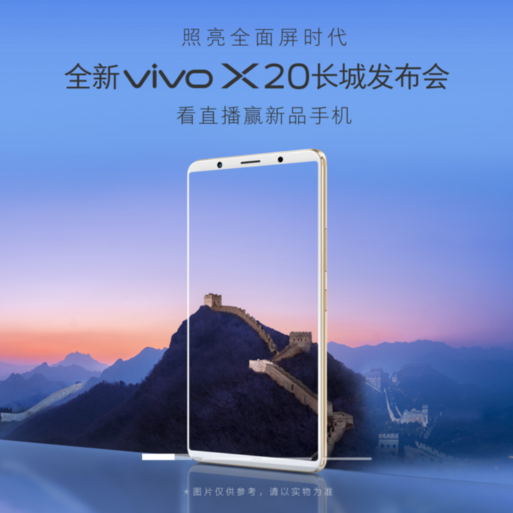 lol\x20s2\x20we(产品经理谈 vivo X20：开售当日现货 350 万台，有些产品一辈子都卖不了这么多)