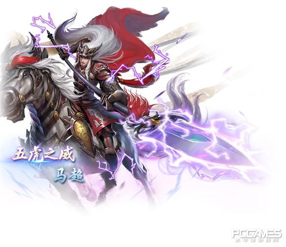 萌新看过来《梦三国2》英雄马超出装攻略