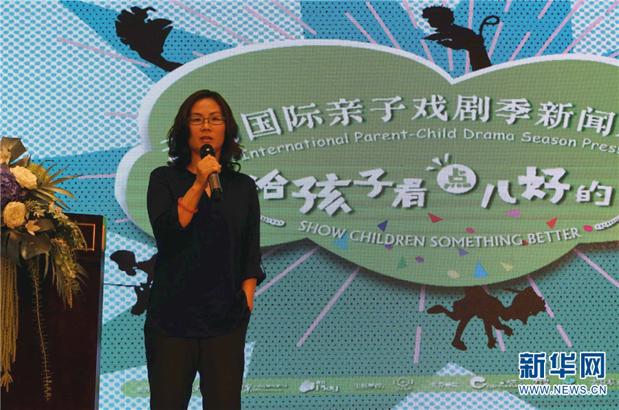 云南国际亲子戏剧季启动 创意手影剧《影子梦工场》于11月上演