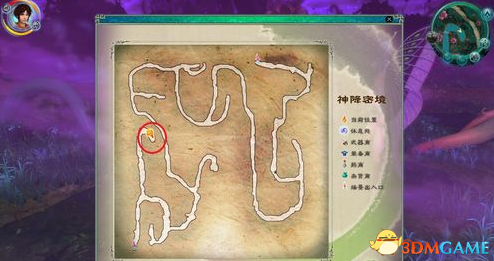 仙剑奇侠传5全隐藏Boss任务图文攻略爱美的少女蛾