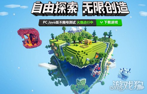 我的世界中国版打不开怎么办 怎么解决