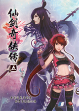 仙剑奇侠传5全隐藏Boss任务图文攻略爱美的少女蛾