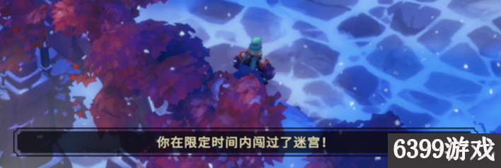 6399：战神夜袭蜿蜒之路迷宫走法分享 蜿蜒之路迷宫怎么走