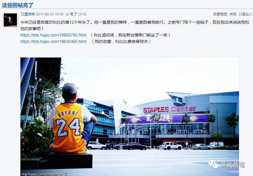 最强nba为什么微信授权失败(腾讯游戏在体育品类的又一布局，科比能够帮助《最强NBA》成功么？)