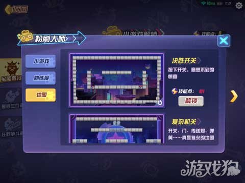 玩具大乱斗手游评测 轻型竞技小游戏大集合