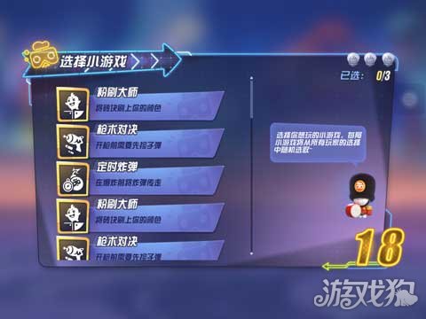 玩具大乱斗手游评测 轻型竞技小游戏大集合