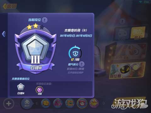 玩具大乱斗手游评测 轻型竞技小游戏大集合