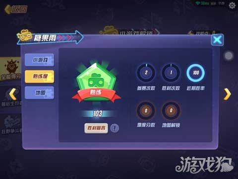 玩具大乱斗手游评测 轻型竞技小游戏大集合