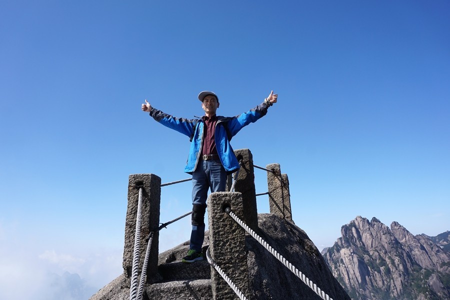 登黃山攀天都最能體驗旅行的最高境界:累並快樂著!