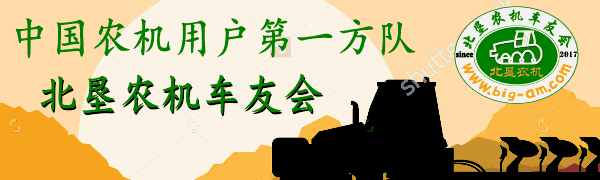 「二手農(nóng)機(jī)買(mǎi)賣(mài)信息」——10月21日