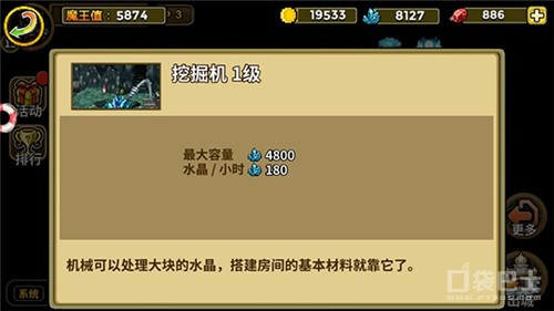 一起来冒险游戏资源有哪些 游戏资源简述