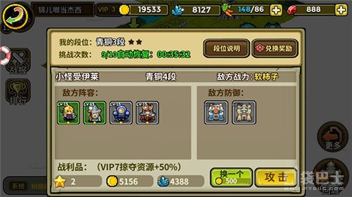 一起来冒险游戏资源有哪些 游戏资源简述