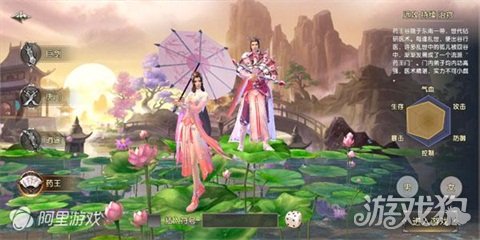 四大职业谁才是真高手 卧虎藏龙贰各职业解析