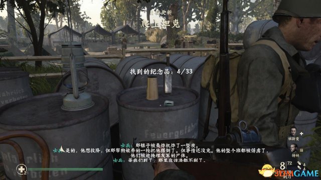 使命召唤14：二战 图文攻略 全关卡剧情流程全收集