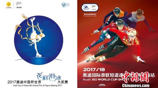 2017速滑世界杯(众多世界顶尖高手参加短道速滑世界杯上海站比赛)