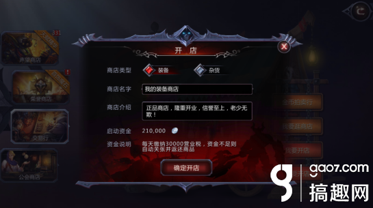 暗黑血统2银币如何获得 银币获得方法介绍