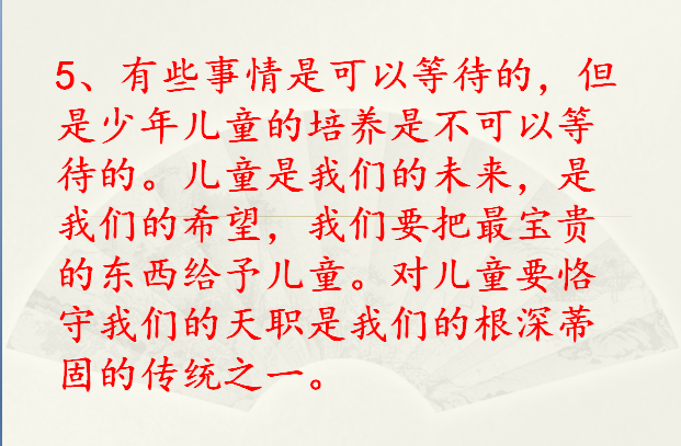 国母“宋庆龄”的九大经典语录，每一条都是那么的触动人心！