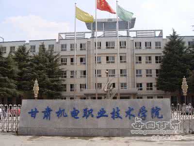 甘肃省49所高校，谁家成立早、谁家校徽设计好，一目了然