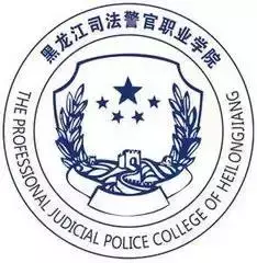 辽宁大学校训全国警校校徽