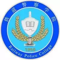 全国警校校徽、校训集锦