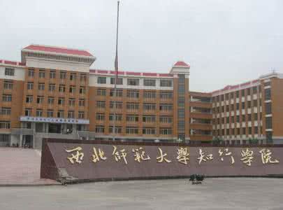 甘肃省49所高校，谁家成立早、谁家校徽设计好，一目了然