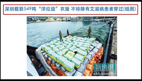所谓的限量版古着衣服，看完我再也不敢买了！可怕！