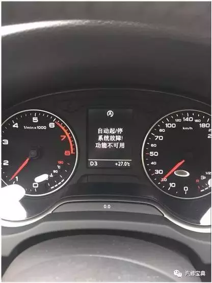 看看这些层出不穷的奥迪A3故障通病,你会不会觉得还是开五菱宏光好?