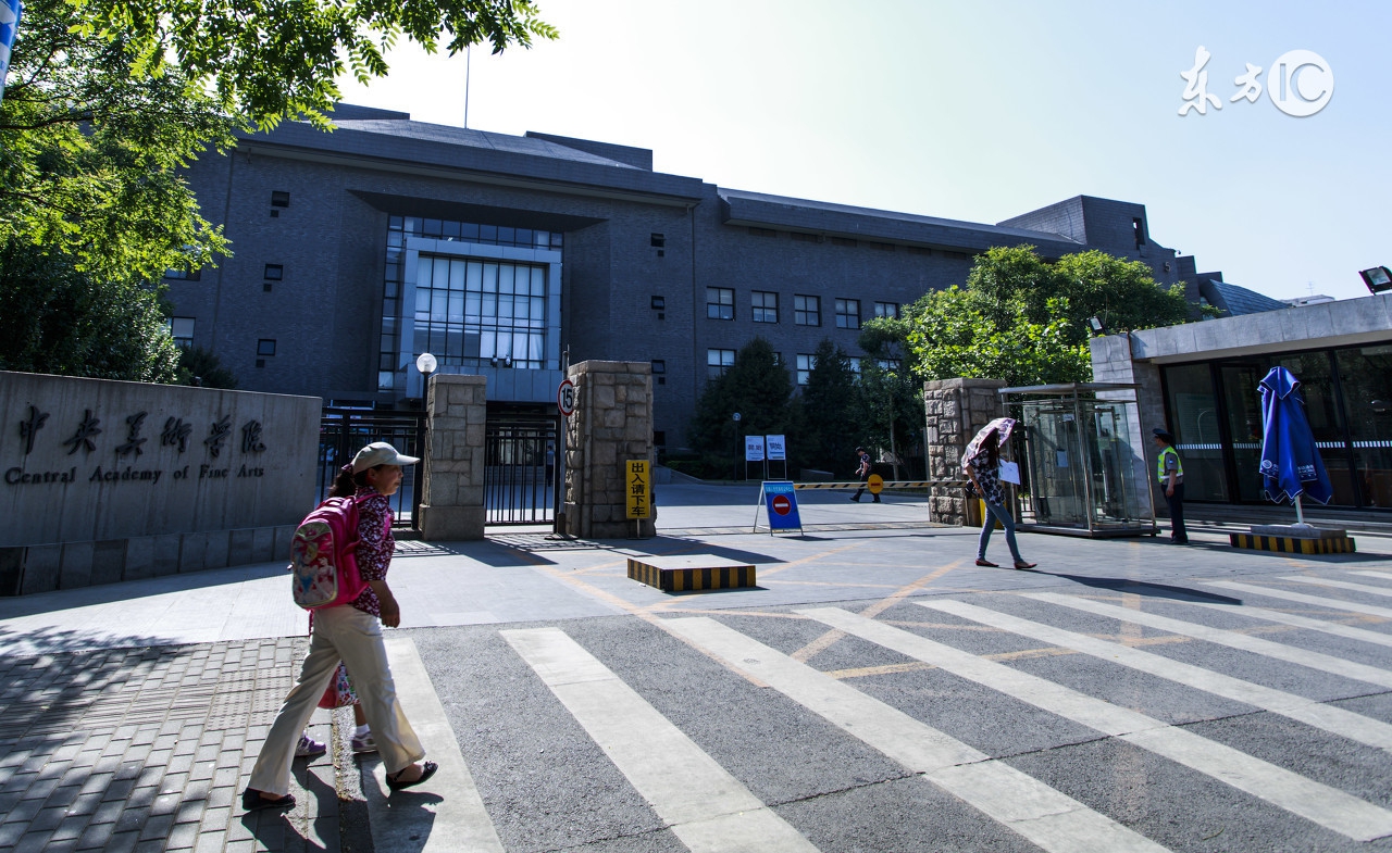 最新：2017全国各高校艺术类专业录取分数线汇总