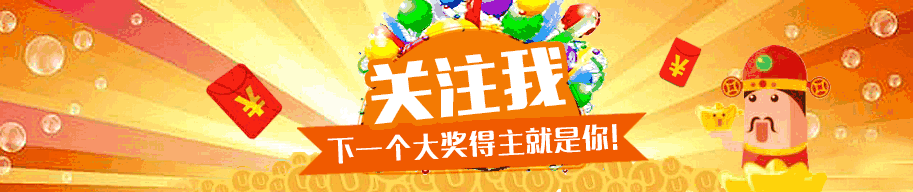 排列三17197期五行规律预测：上期测中百位4个位6，本期百位定三码873