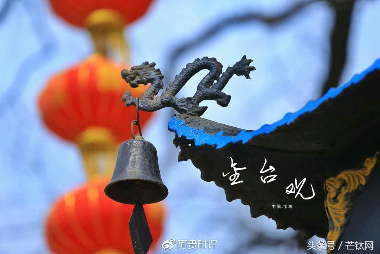 道教胜地宝鸡金台观，此处离天只有五尺半！