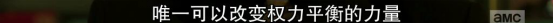 行尸走肉是什么。今年来了最重的口美剧。