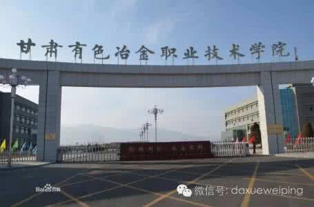 甘肃省49所高校，谁家成立早、谁家校徽设计好，一目了然