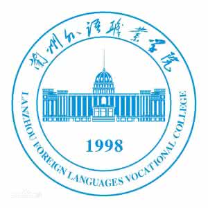 甘肃省49所高校，谁家成立早、谁家校徽设计好，一目了然