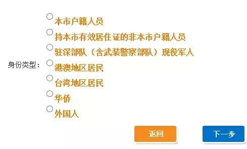 你摇到号了吗？超70万人抢3000余个粤B车牌指标