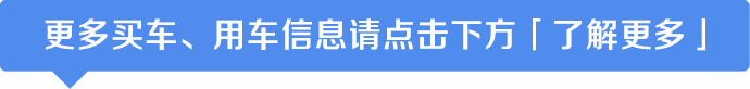 宝来皮实耐用保养便宜 23000公里使用感受分享