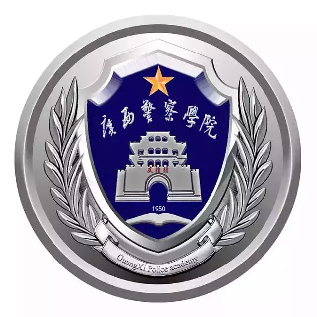 遼寧大學校訓全國警校校徽