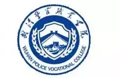 全国警校校徽、校训集锦